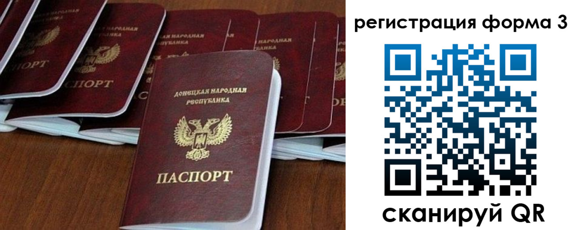 временная регистрация в квартире в Калтане